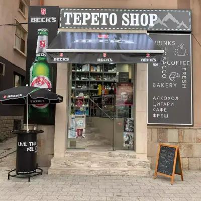 Магазин Tepeto Shop - Coffee, Bakery, Cigarettes and More