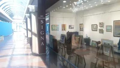 Art Gallery Signa