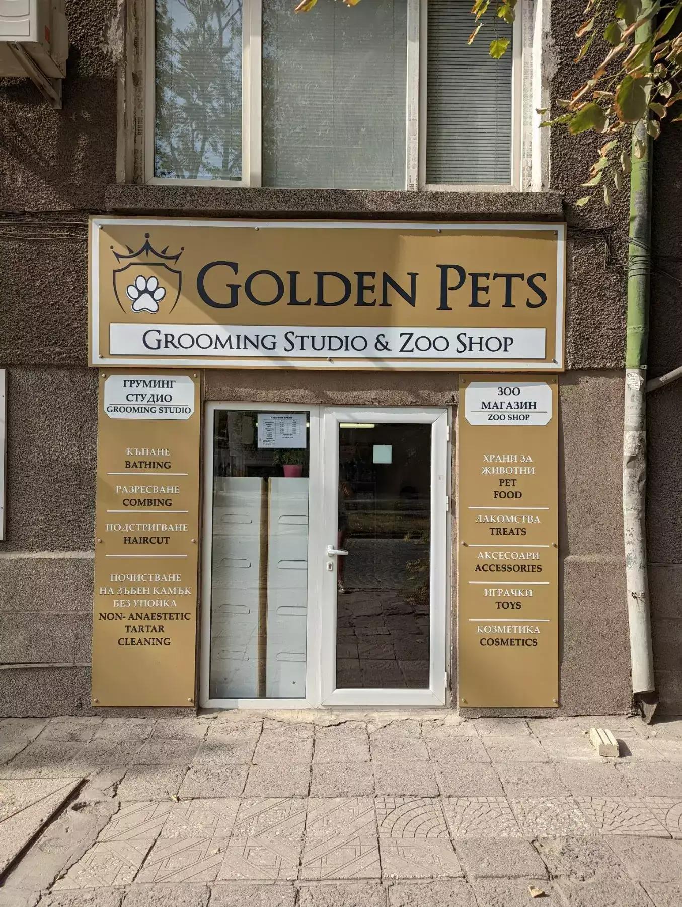 Golden Pets Plovdiv