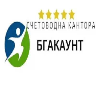 Счетоводна кантора БГАКАУНТ