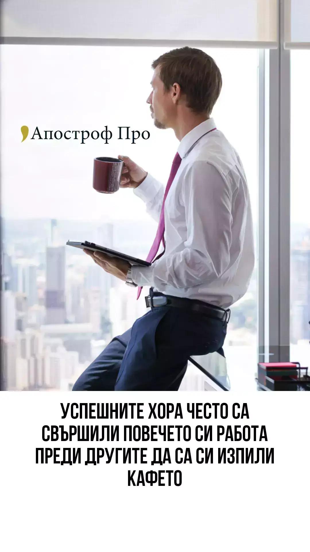 Счетоводна къща АПОСТРОФ ПРО - счетоводни услуги - Пловдив