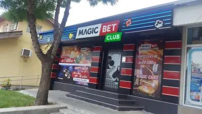 Игрална залала Magic Bet - Панагюрище