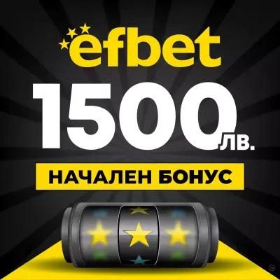 casino efbet Надежда