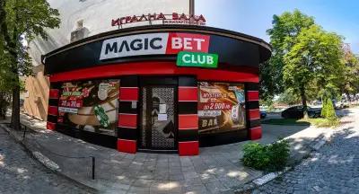 Игрална зала Magic Bet - Червен бряг