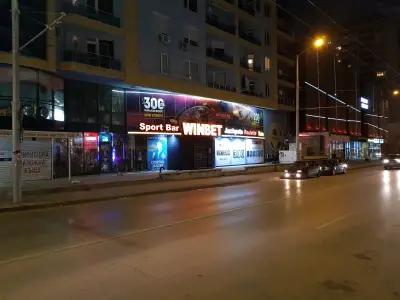 WINBET Борово