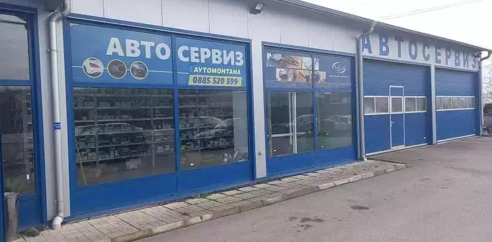 Автохоби сервиз Монтана