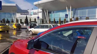 Sofia Airport Transfers