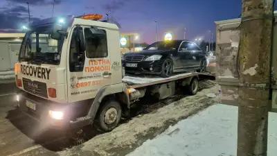 24h Road Assistance Самоков