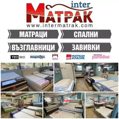 Интерматрак