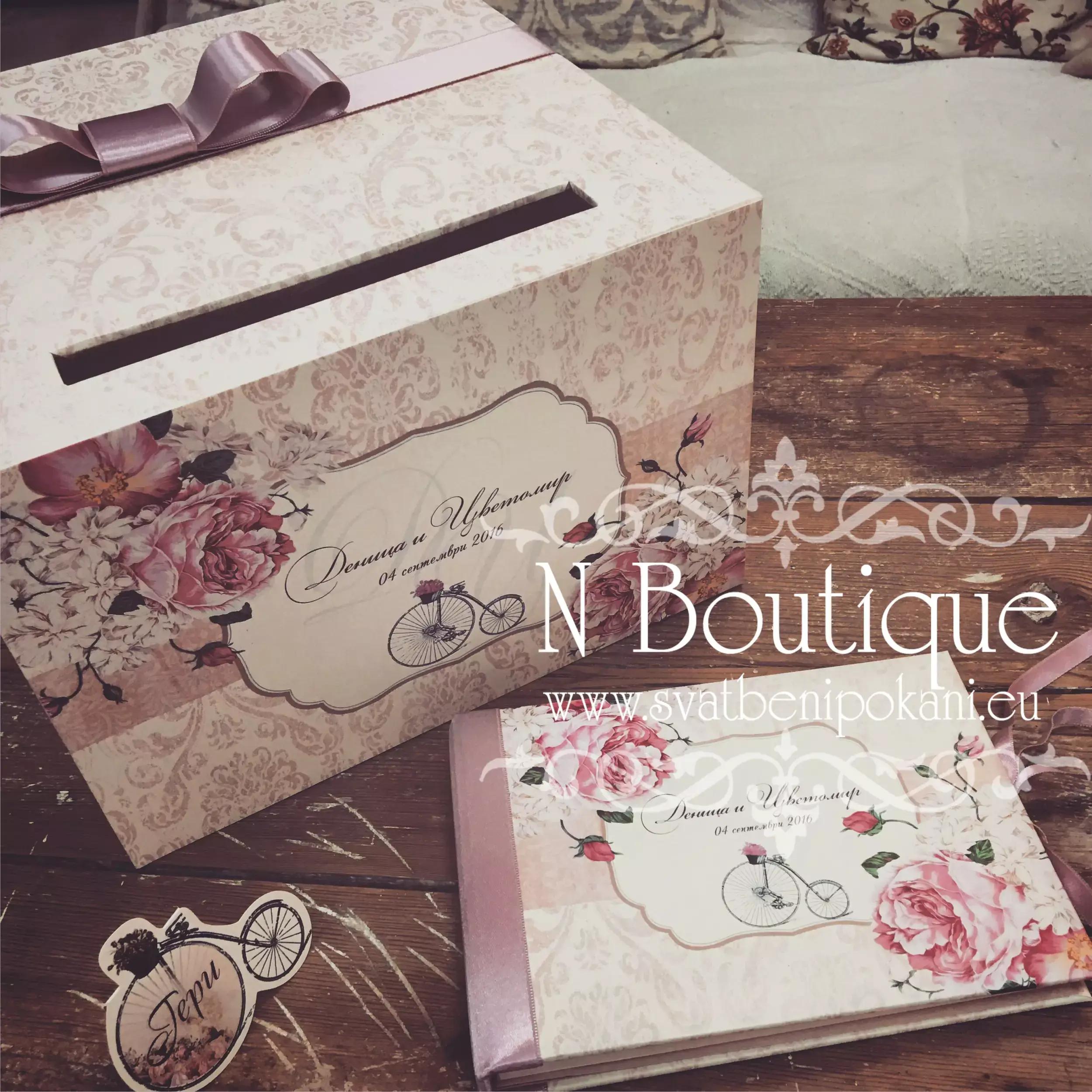 N Boutique