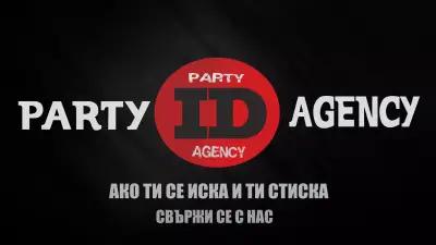 Party Agency ID