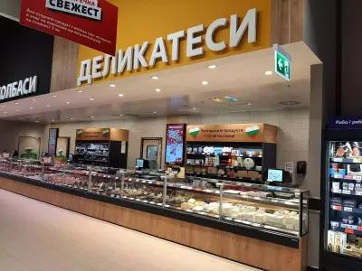 Kaufland Петрич