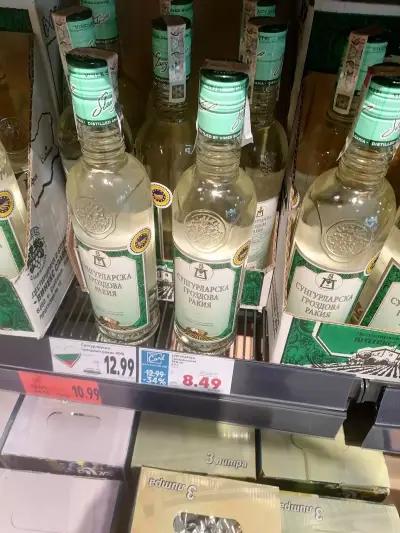 Kaufland Петрич