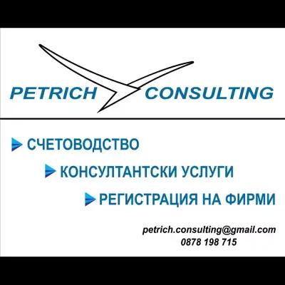 Petrich Consulting Ltd.