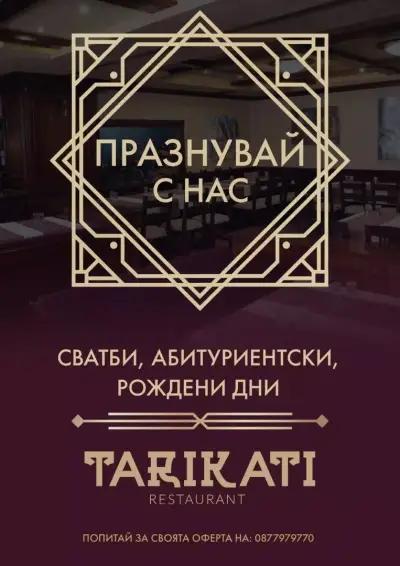 Ресторант Тарикати Варна