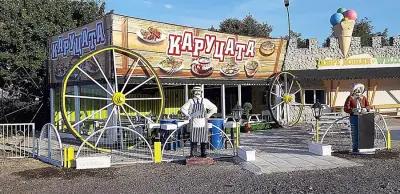 Снек Бар "Каруцата "