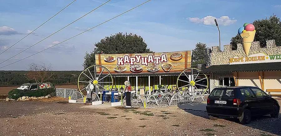 Снек Бар "Каруцата "