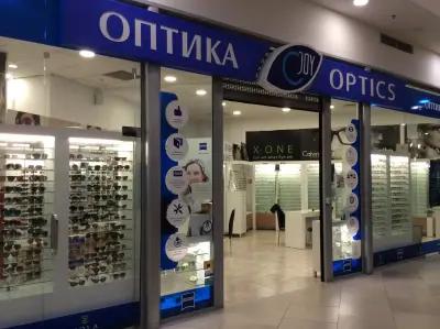 Grand Optics Mall Galeria