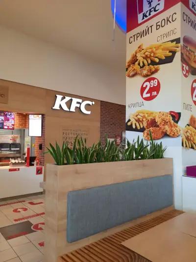 KFC Делта Планет