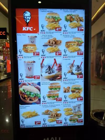 KFC Делта Планет