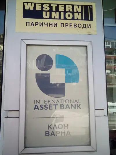 International ASSET BANK-Офис Галатея