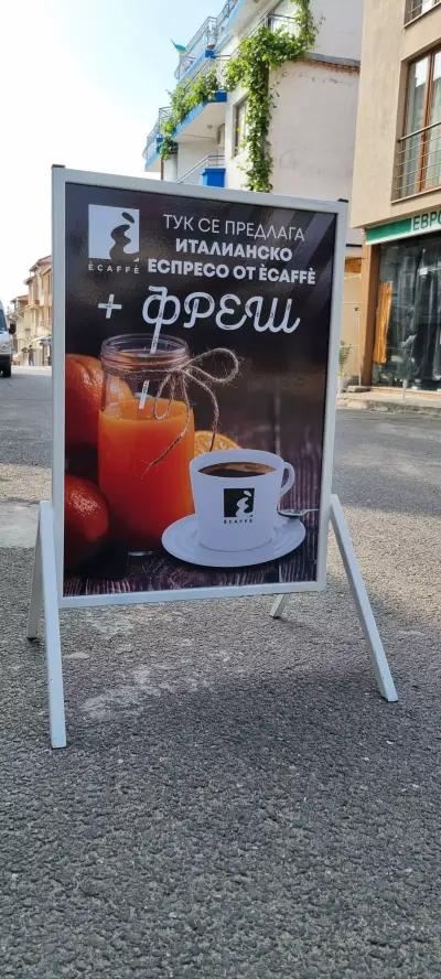 Фреш бар "#FreshBar Созопол"