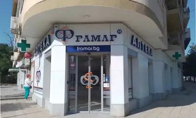 Framar Pharmacy 49