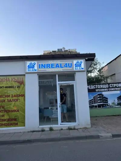 InReal4U - Продажа недвижимости