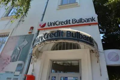 Bank UniCredit Bulbank