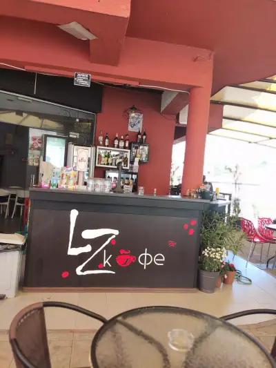 LZCAFE