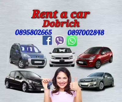 Rent A Car Dobrich ЕООД