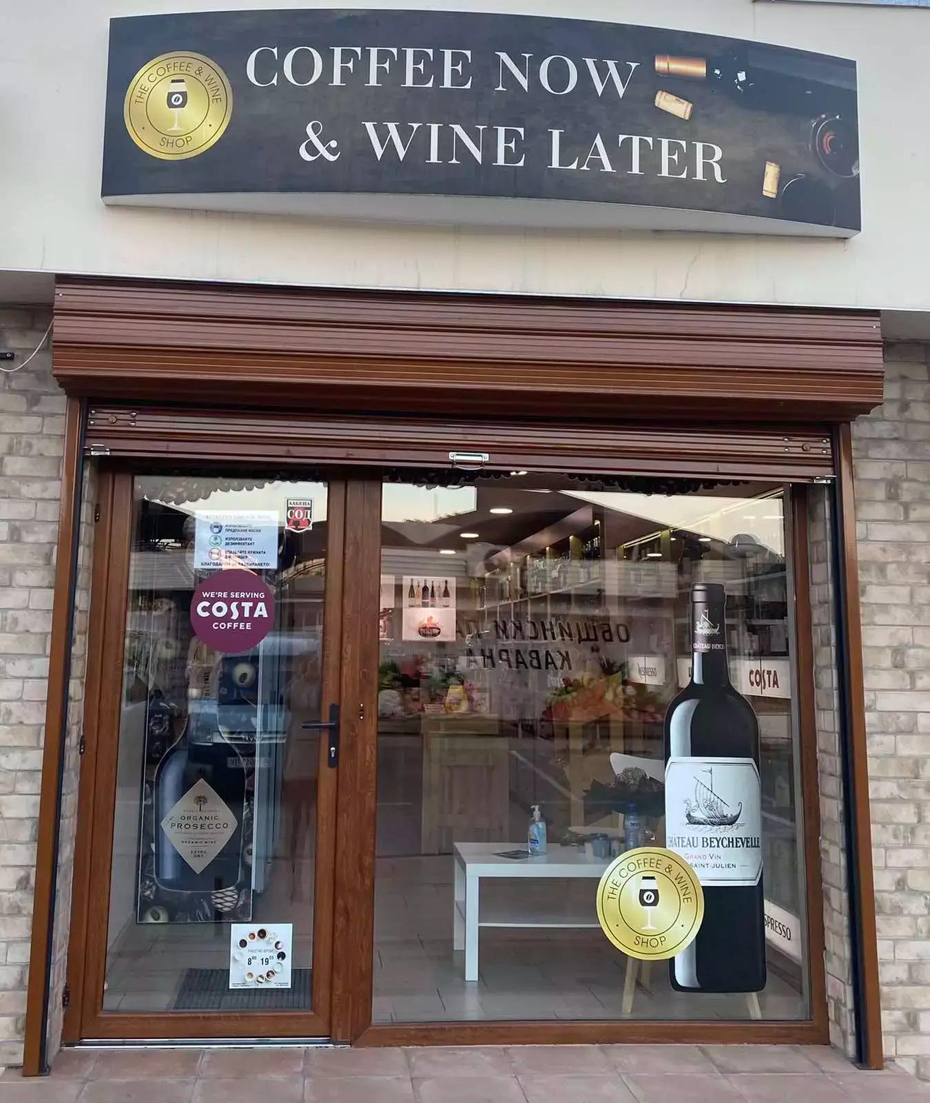 The Coffee & Wine Shop