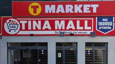 T MARKET