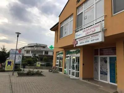 Аптека Pharmacy Apteka