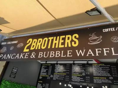 2Brothers pancakes&bubble waffle