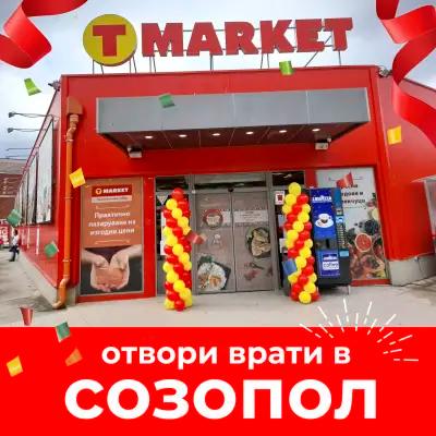 T MARKET