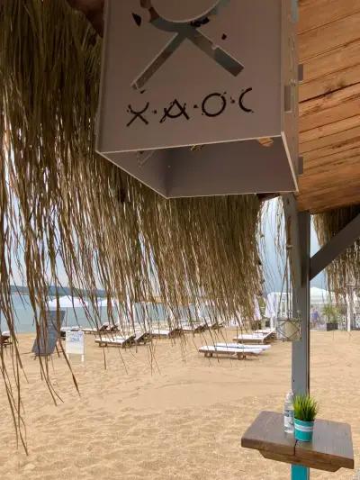 XAOC Beach Bar