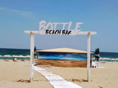 Beach bar BOTTLE