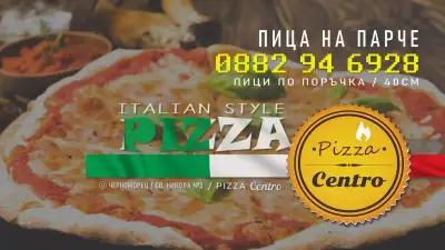 Pizza Centro