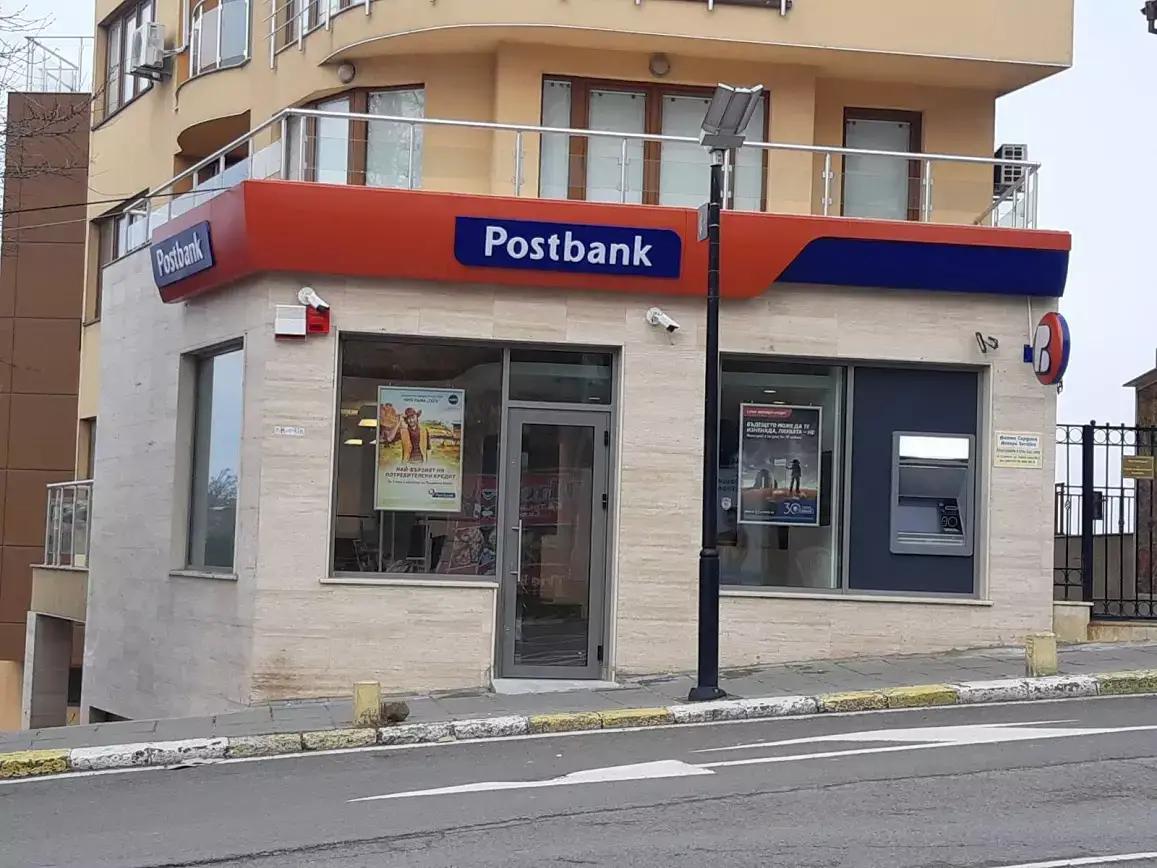 Пощенска Банка | Postbank