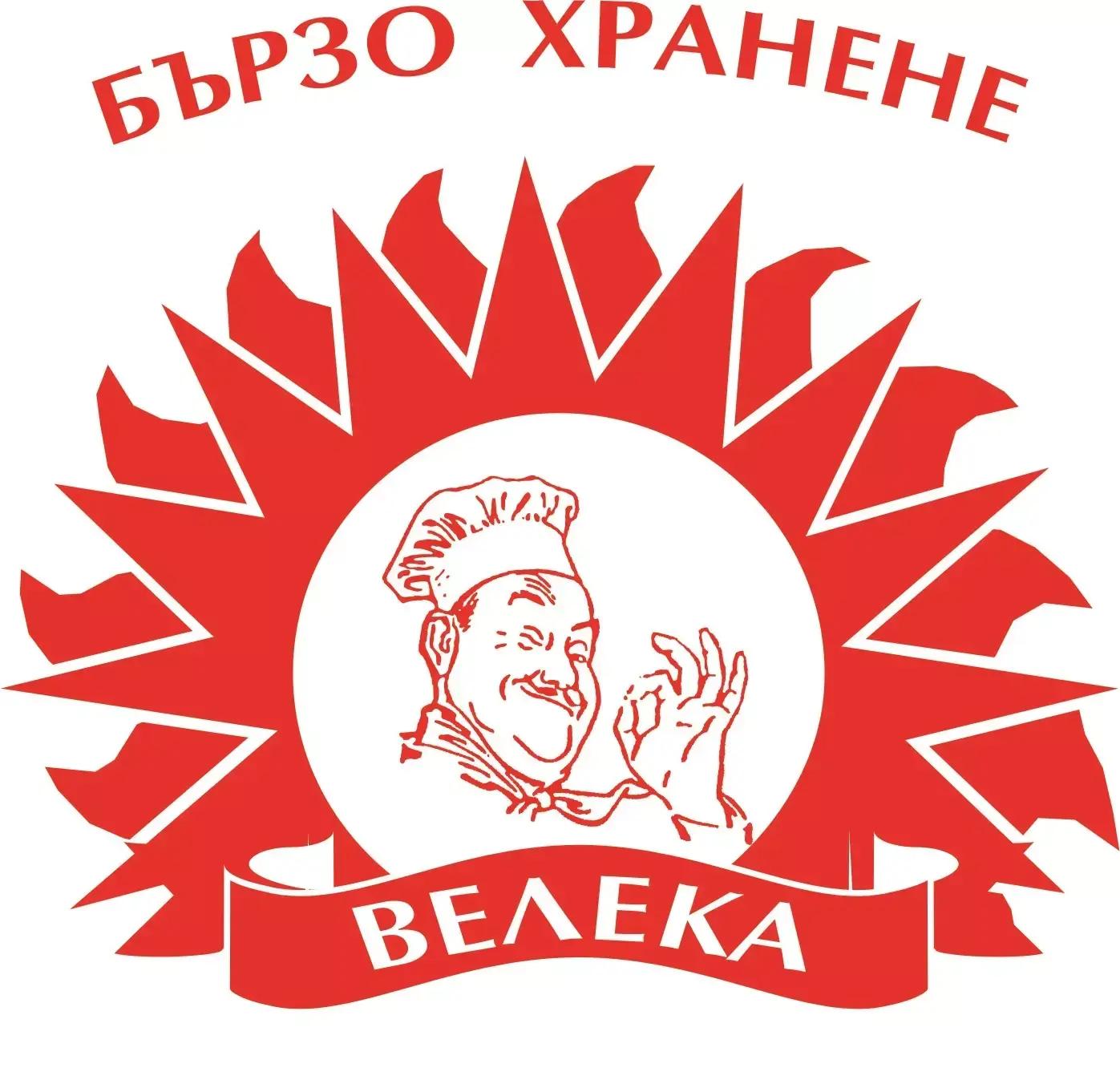 Бързо хранене "Велека"