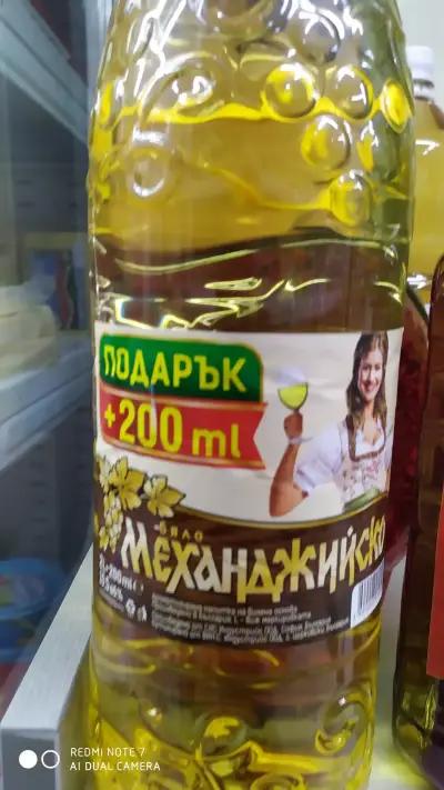 Ушаков Моят магазин