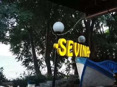 ресторант "Севина"