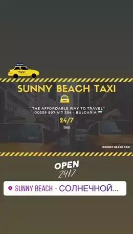 Sunny Beach Taxi / Такси Слънчев Бряг