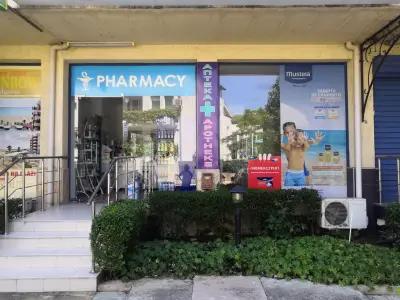 PHARMACY