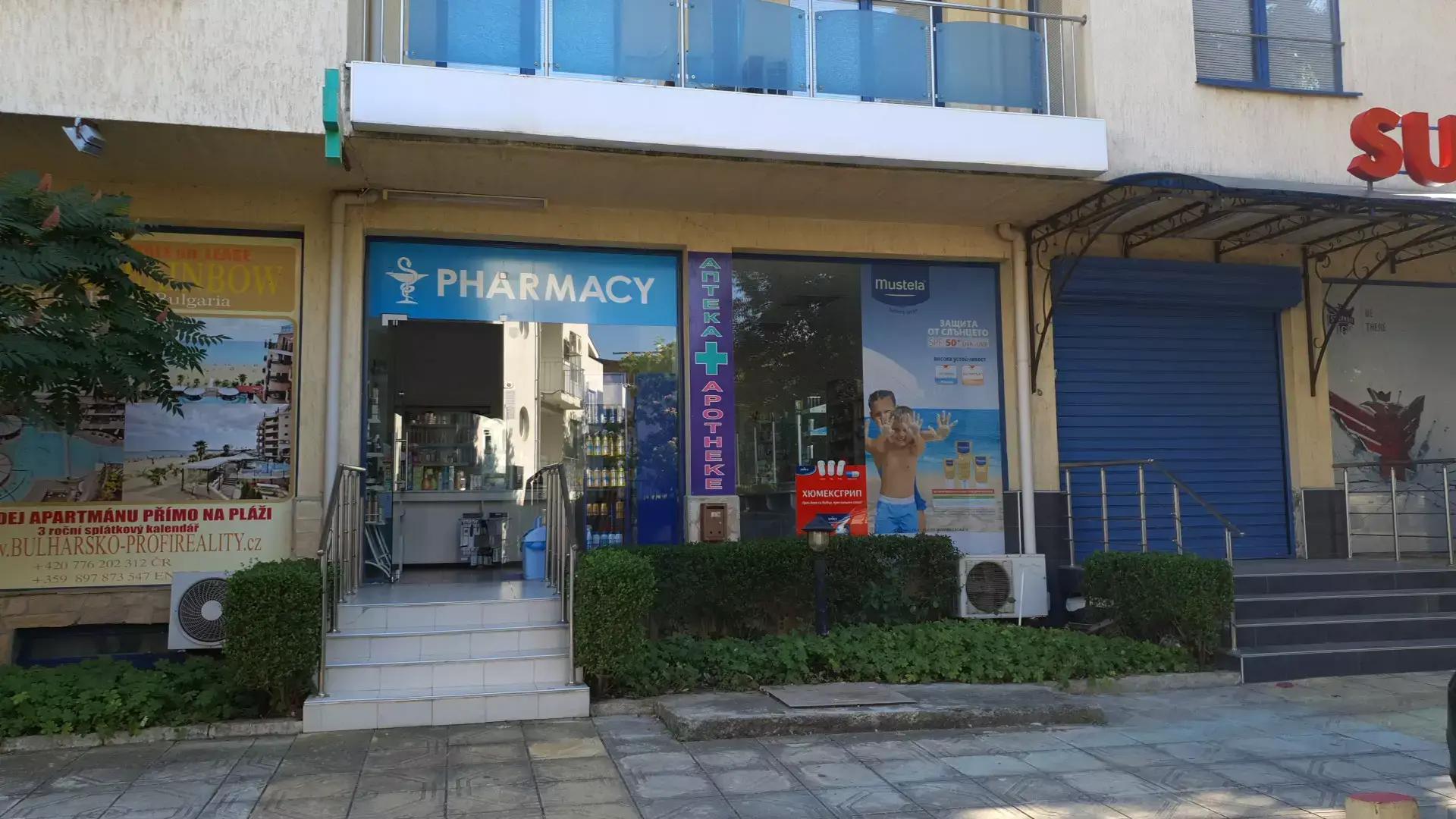 PHARMACY