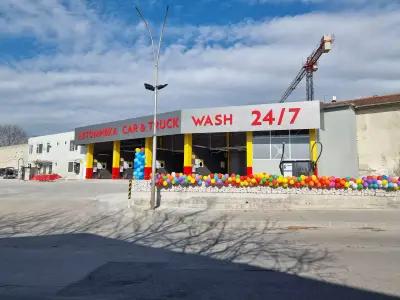 Автомивка CAR & TRUCK & BUS WASH и Автомивка на самообслужване