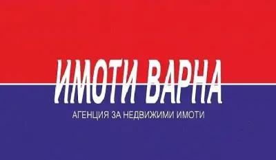 ИМОТИ ВАРНА