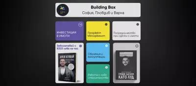 Building Box / Билдинг Бокс България - Недвижими имоти гр. Варна