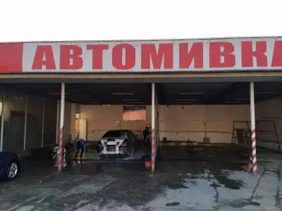 Автомивка